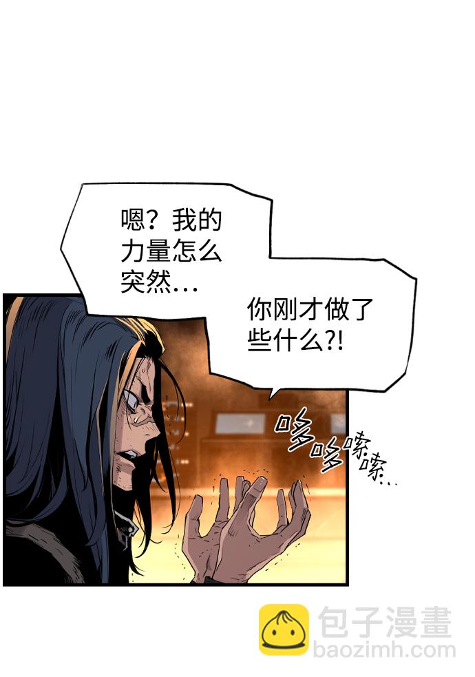 第16话56