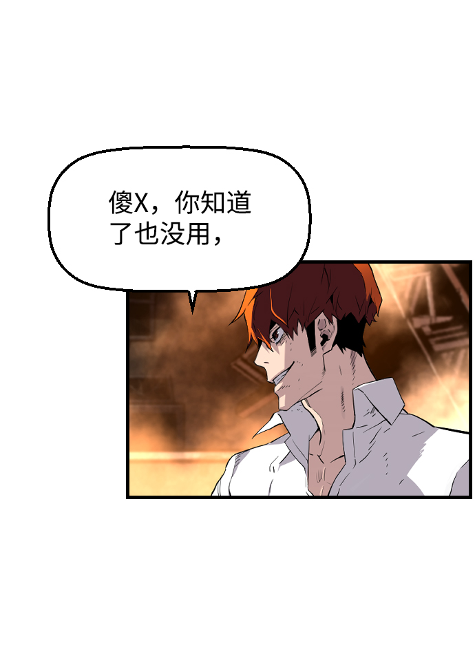 第16话57