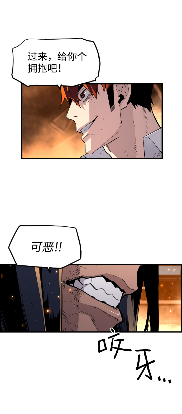 第16话59