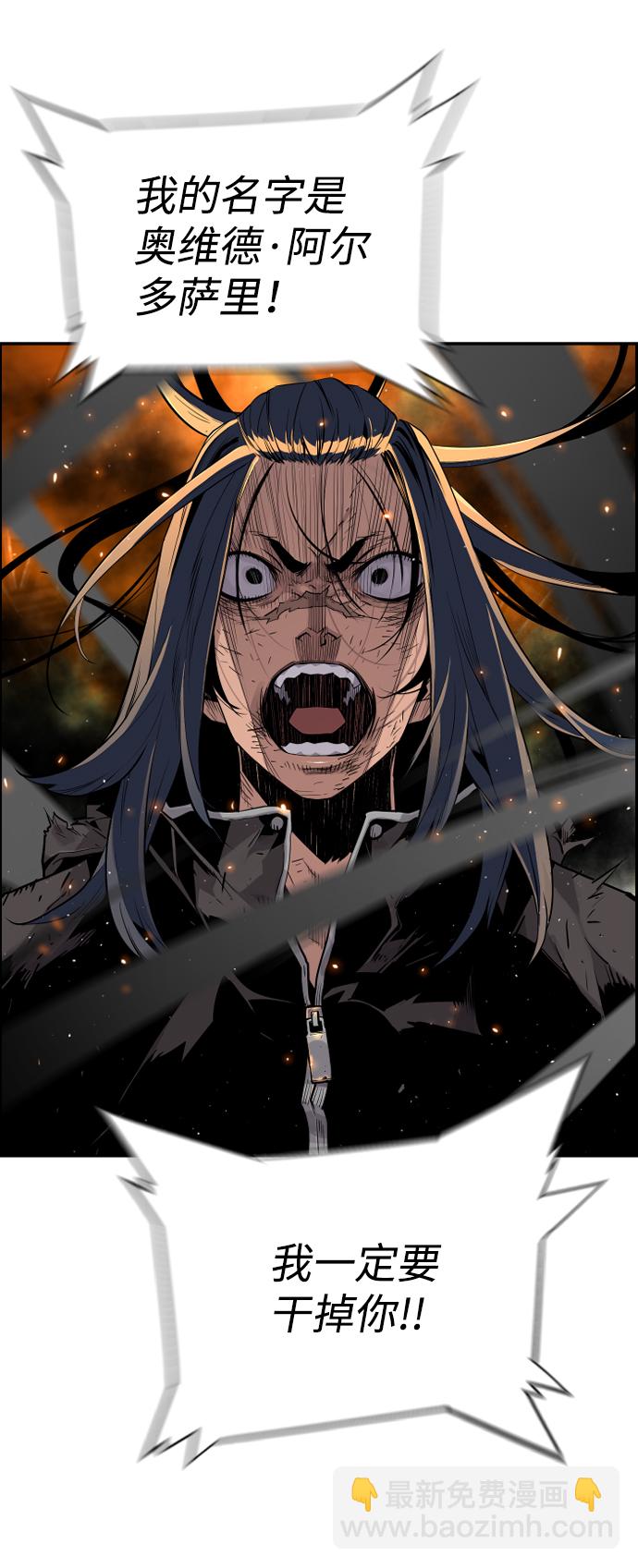 第16话61