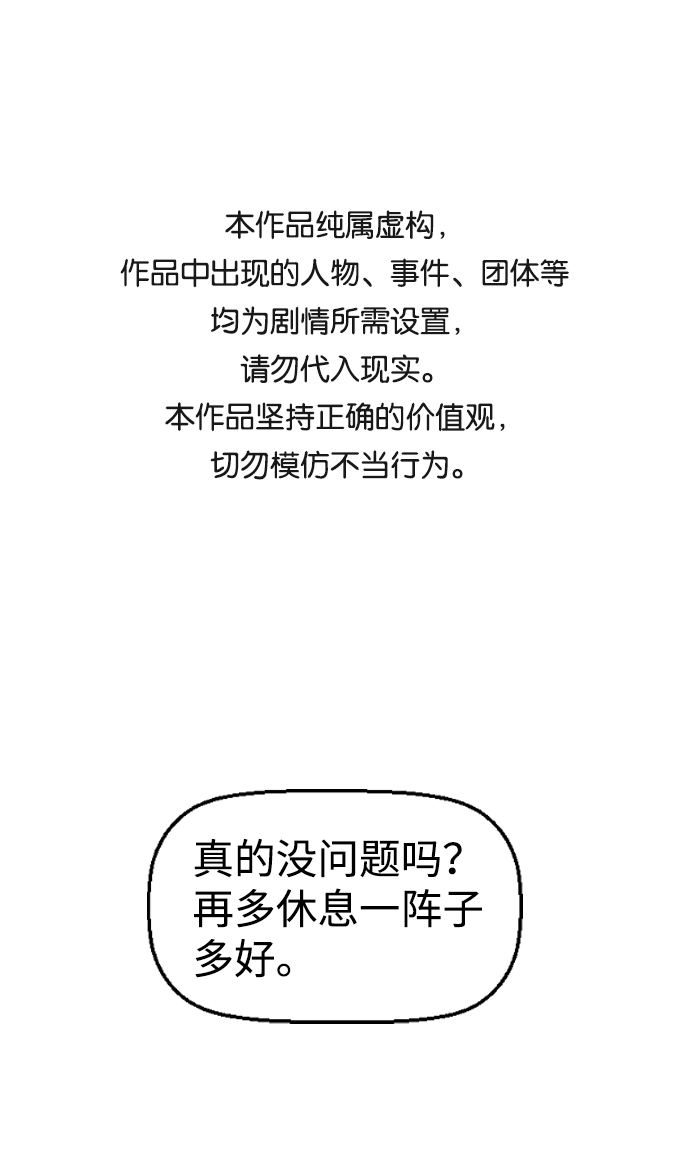 第18话0
