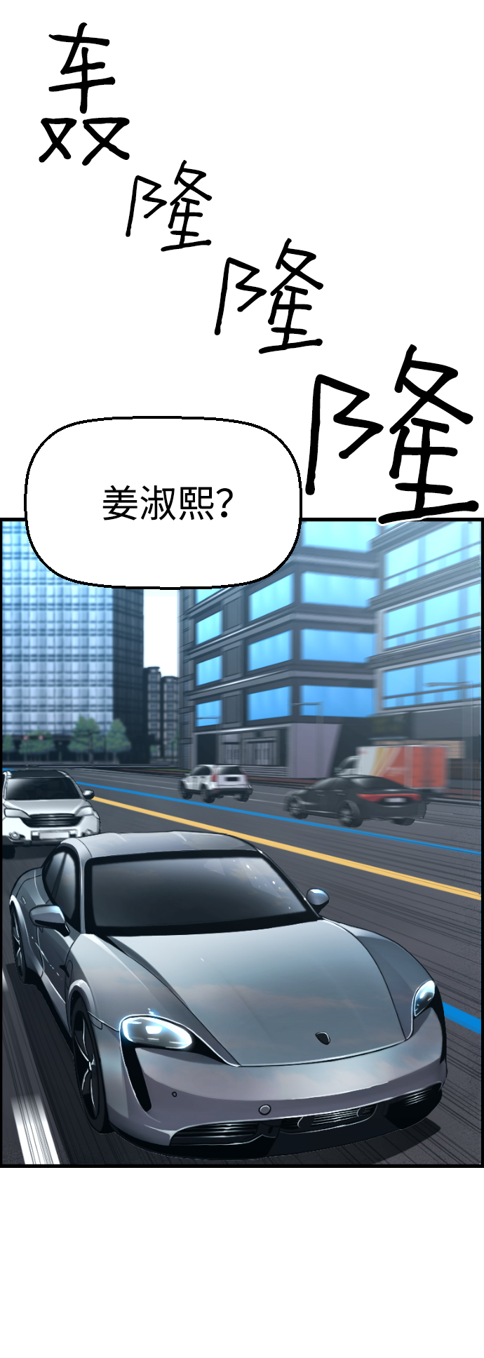 第18话10