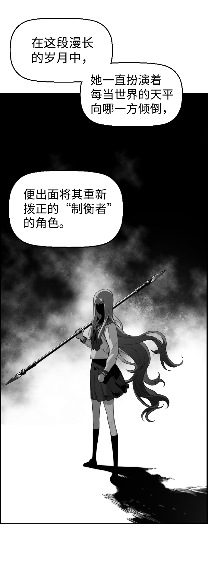 第18话13