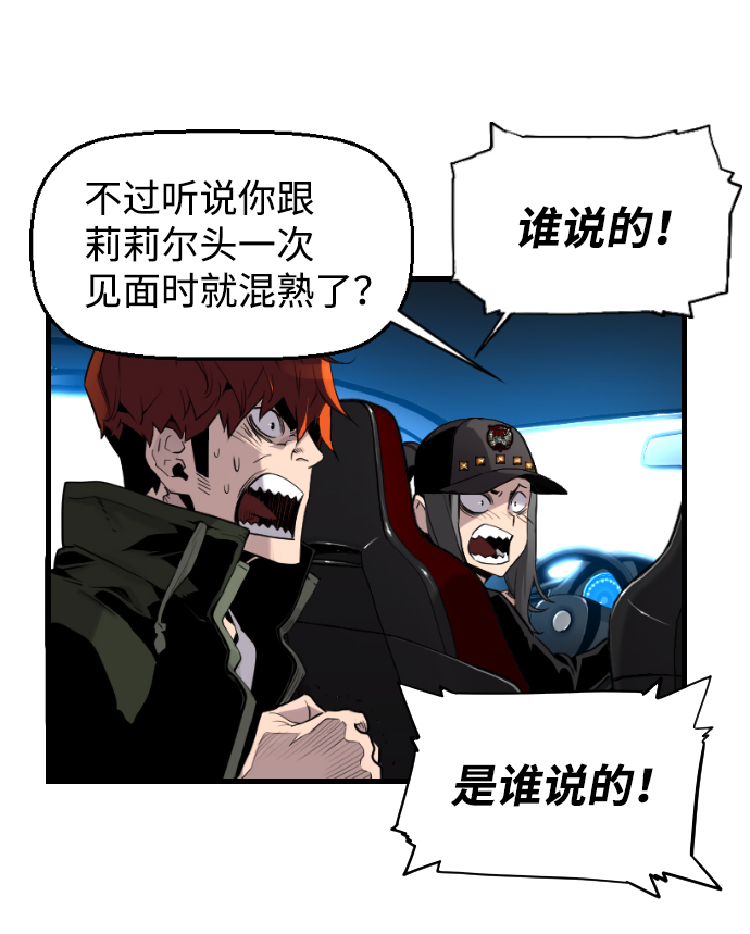 第18话16