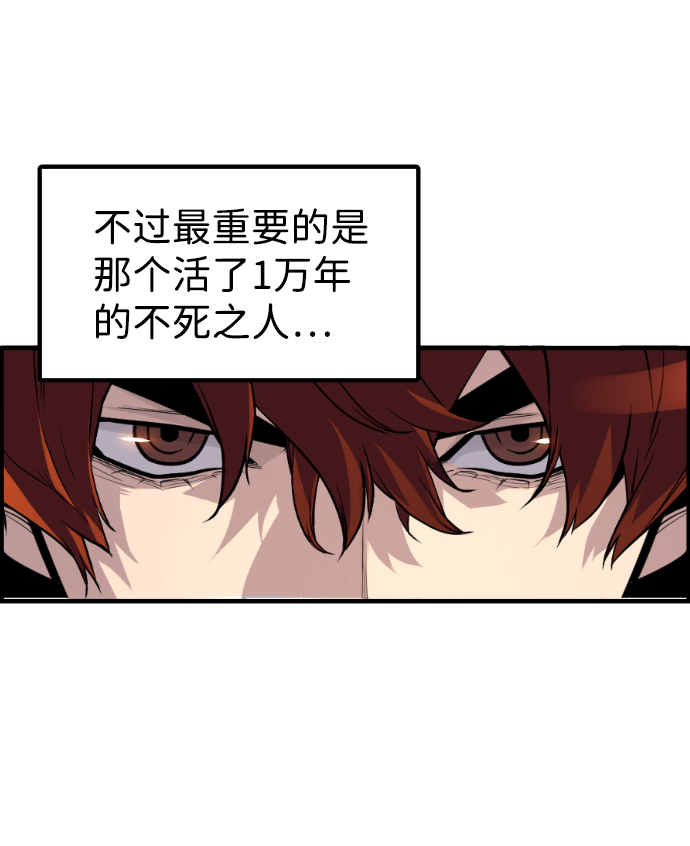 第18话19