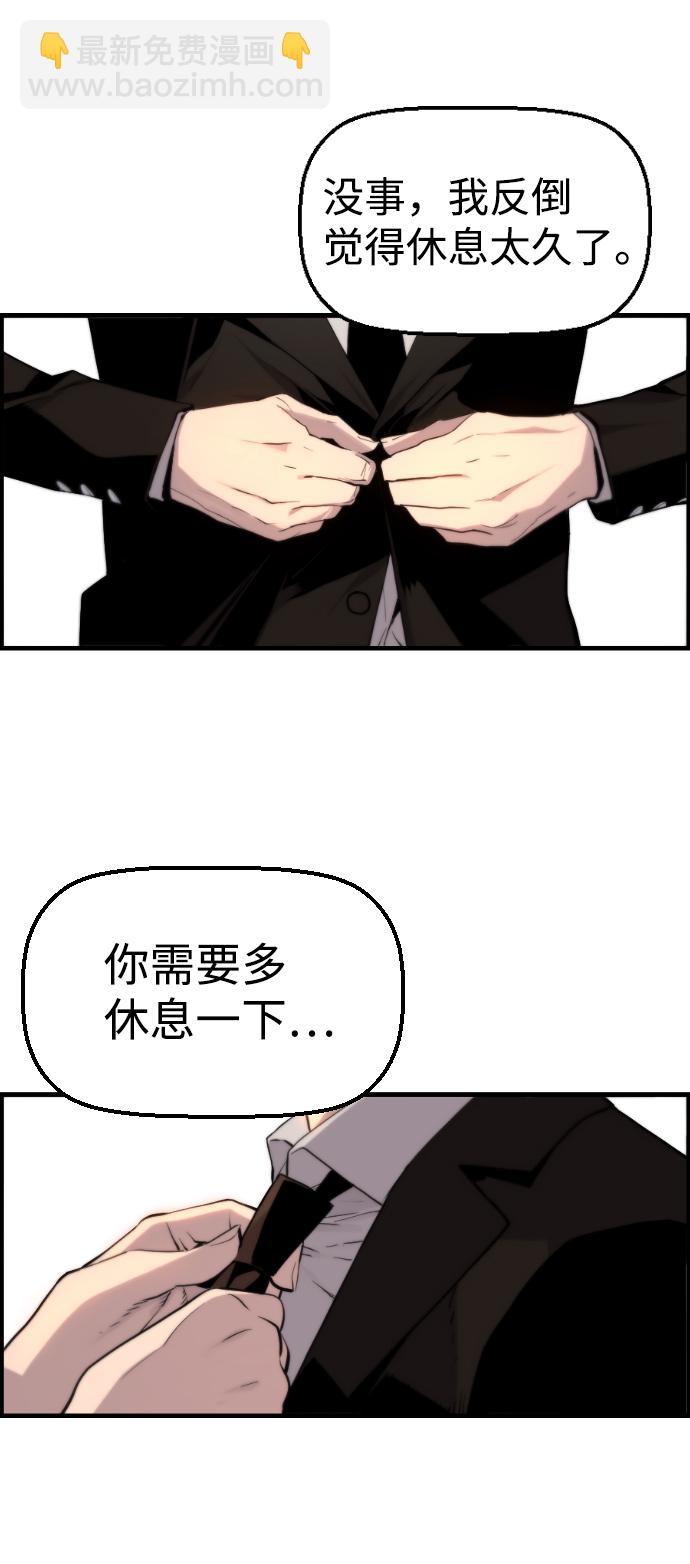 第18话2