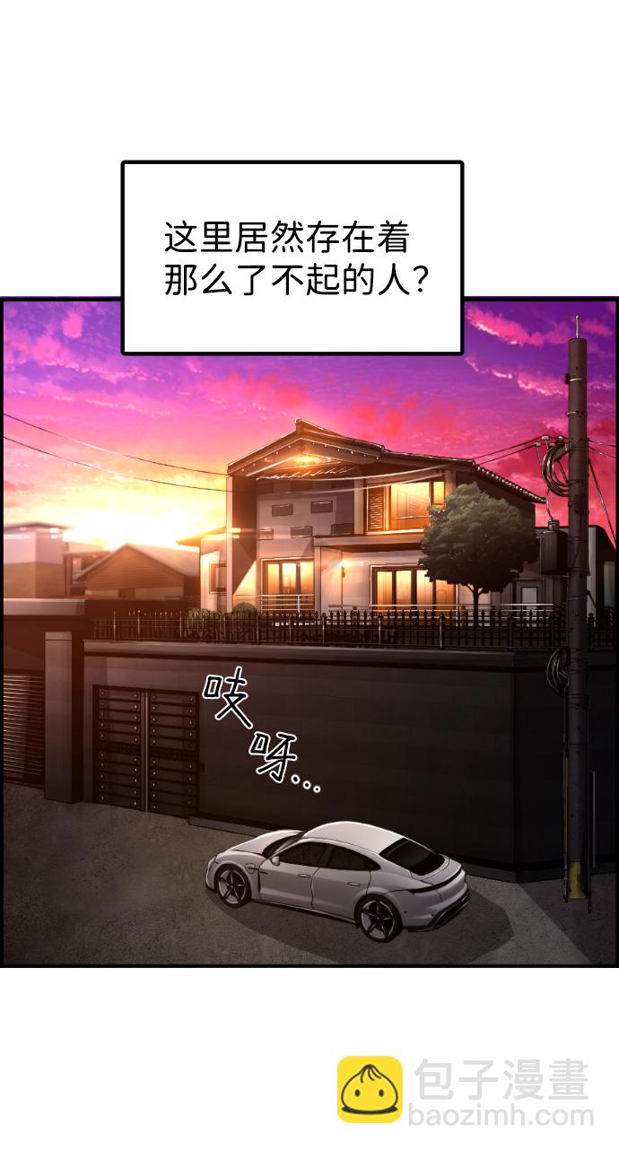 第18话20