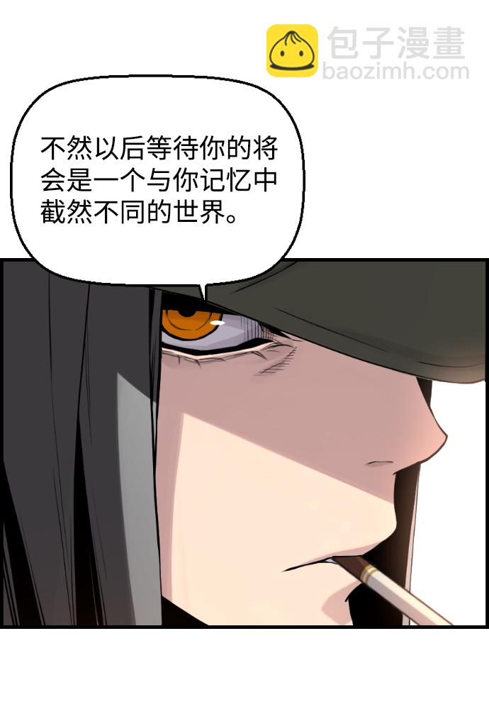 第18话25