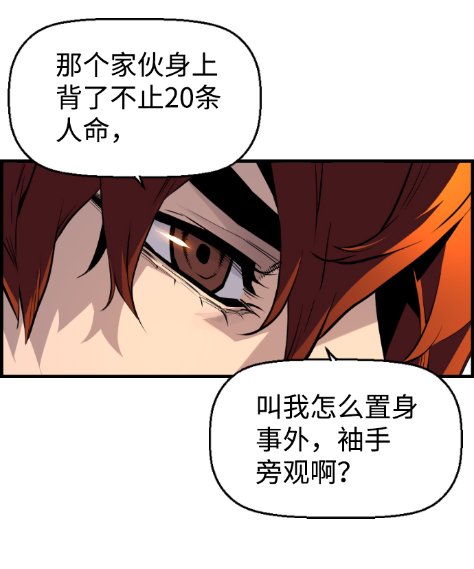 第18话28