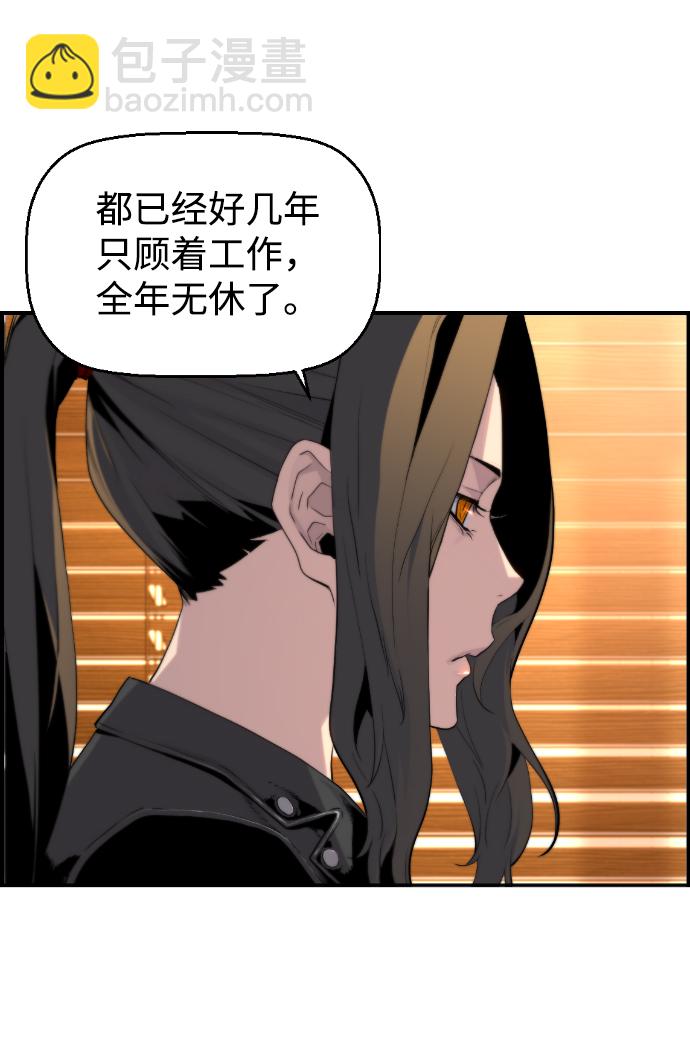 第18话3