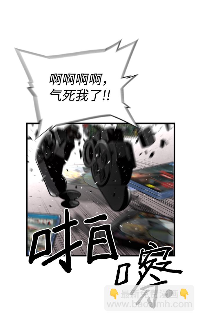 第18话30