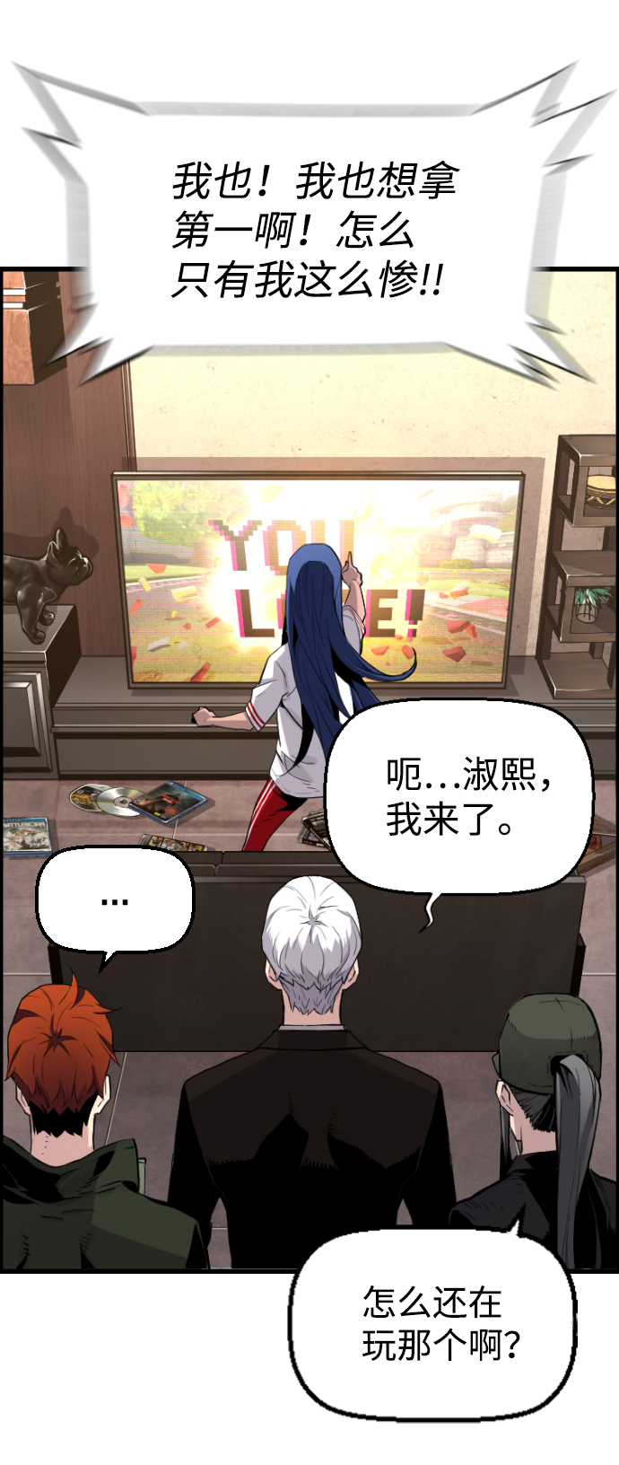 第18话32