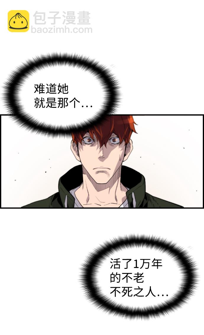 第18话33