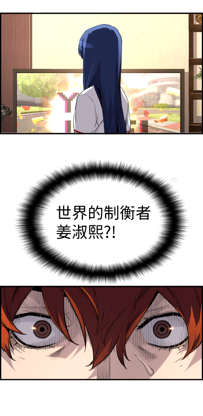 第18话34