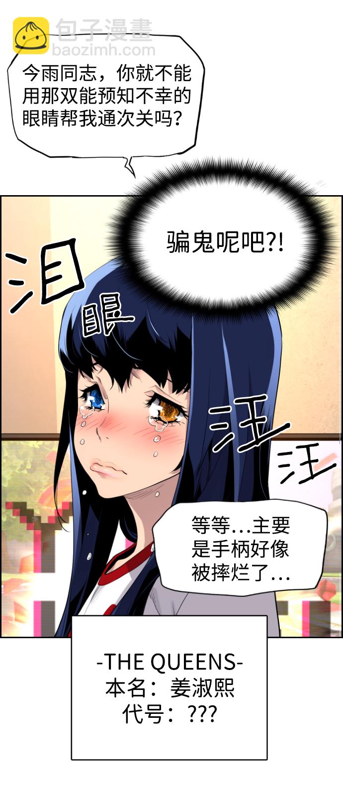 第18话35