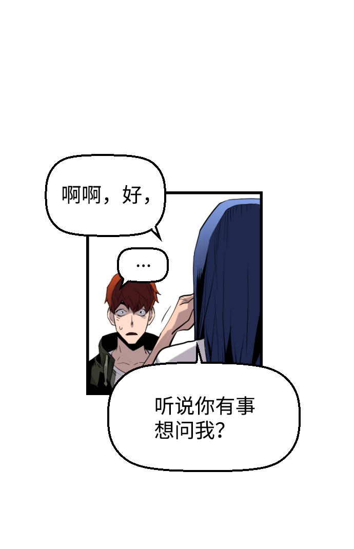第18话37