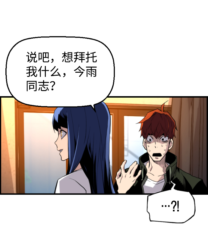 第18话40