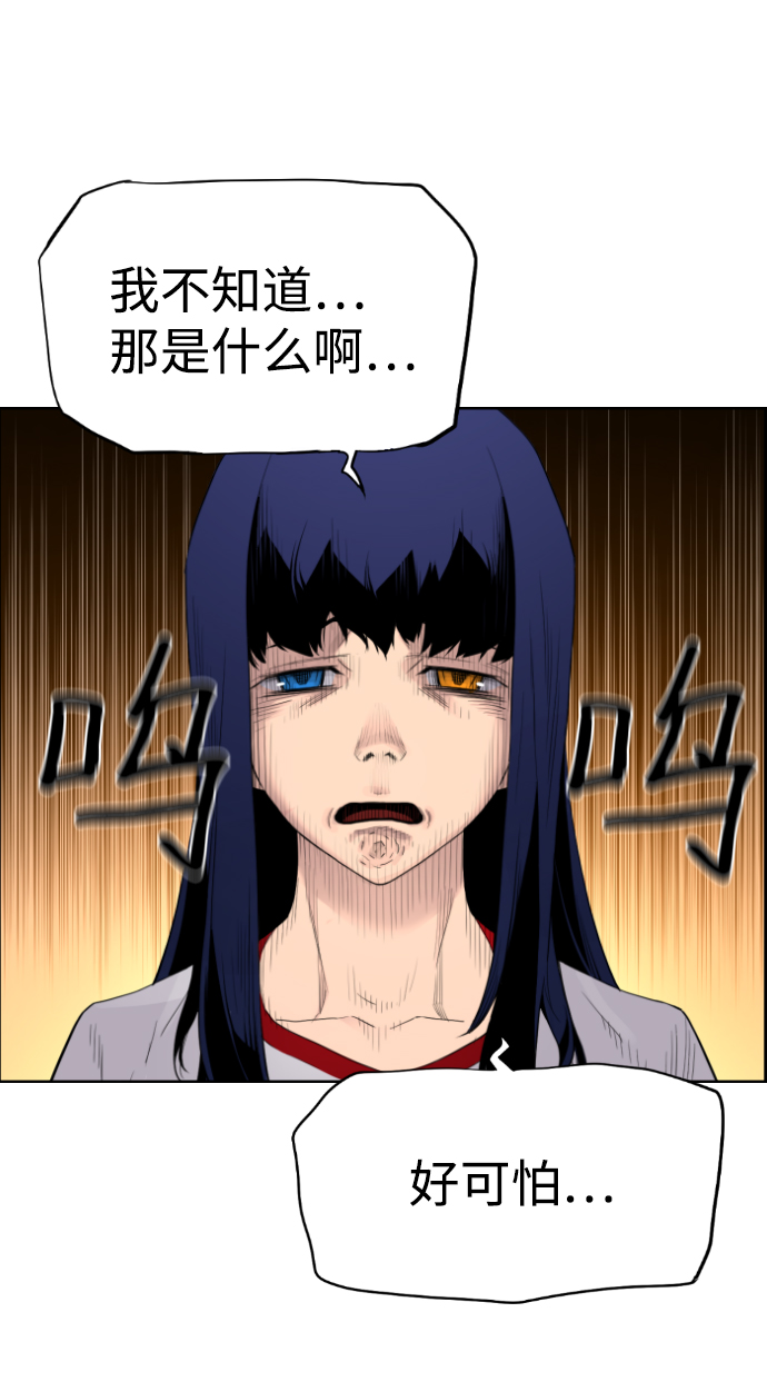 第18话44