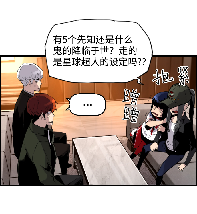 第18话45