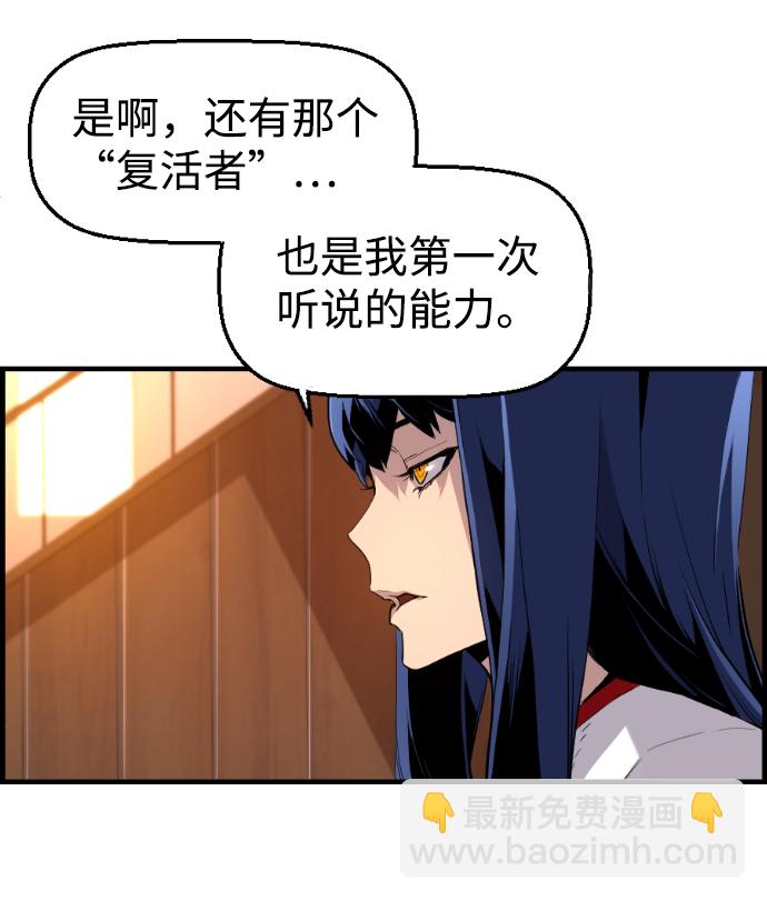 第18话48