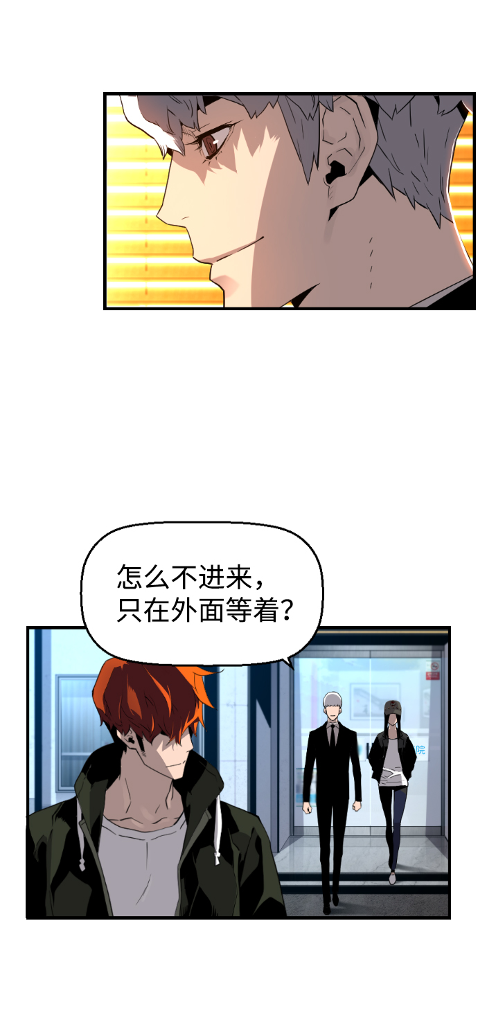 第18话5