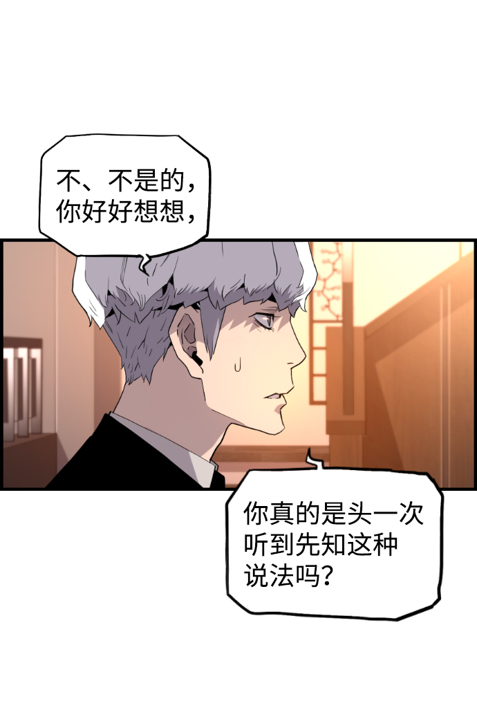 第18话51