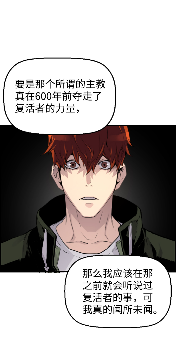第18话53