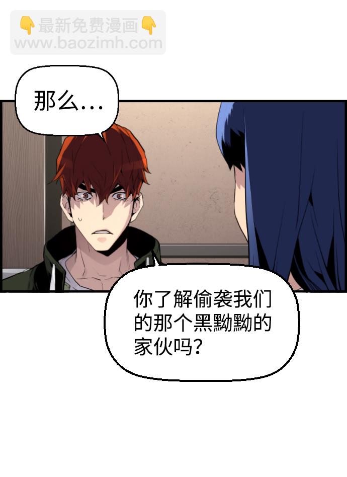 第18话56