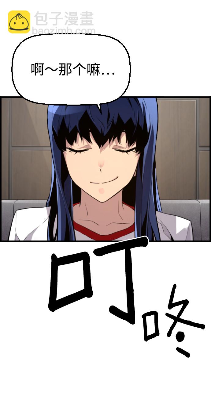 第18话57