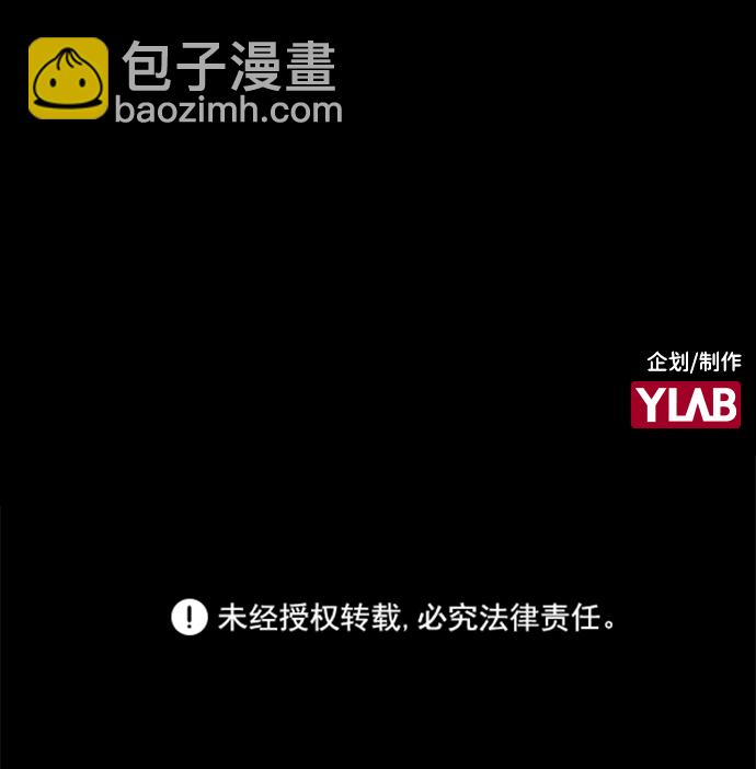 第18话69