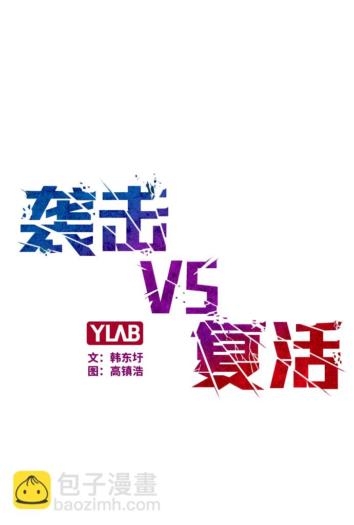 第19话11