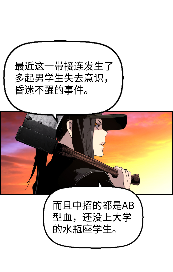 第19话14