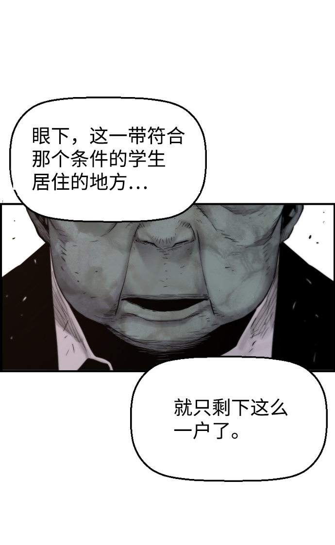 第19话15