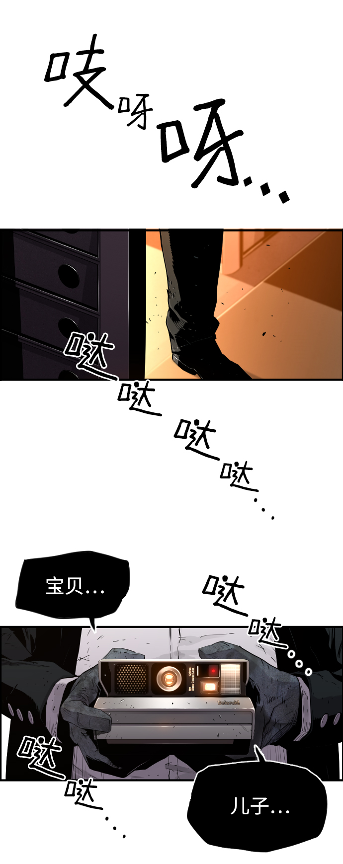 第19话17