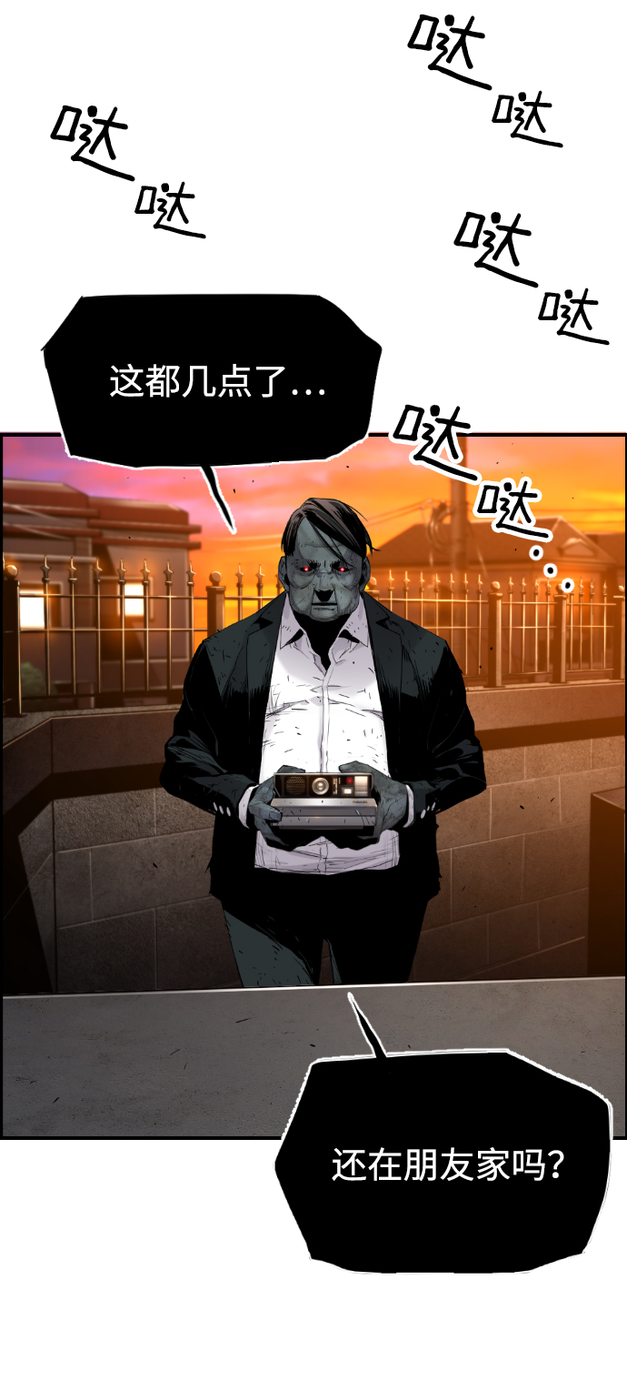 第19话18