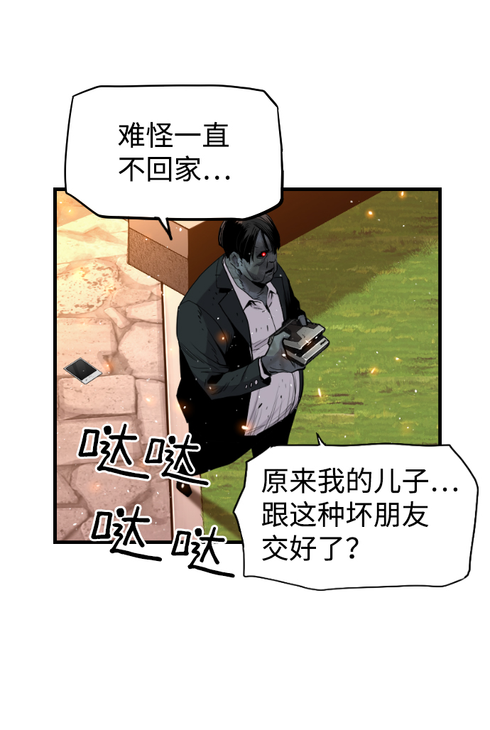第19话26