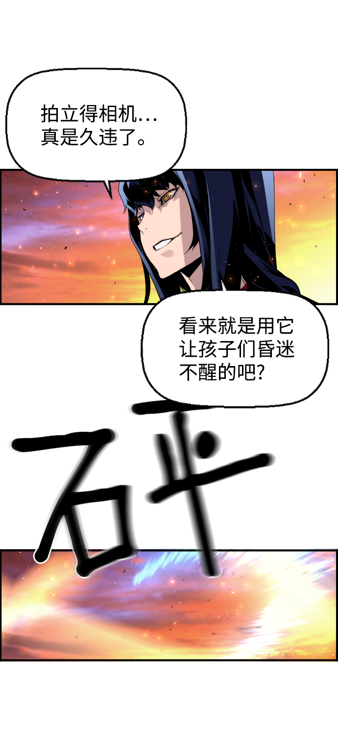 第19话27