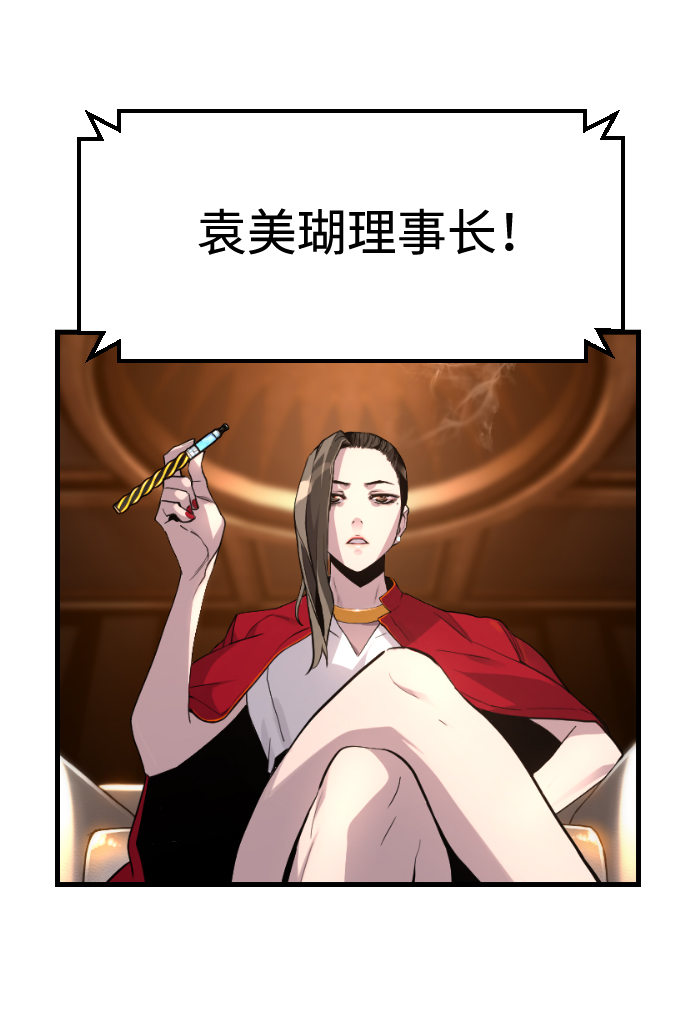第19话3