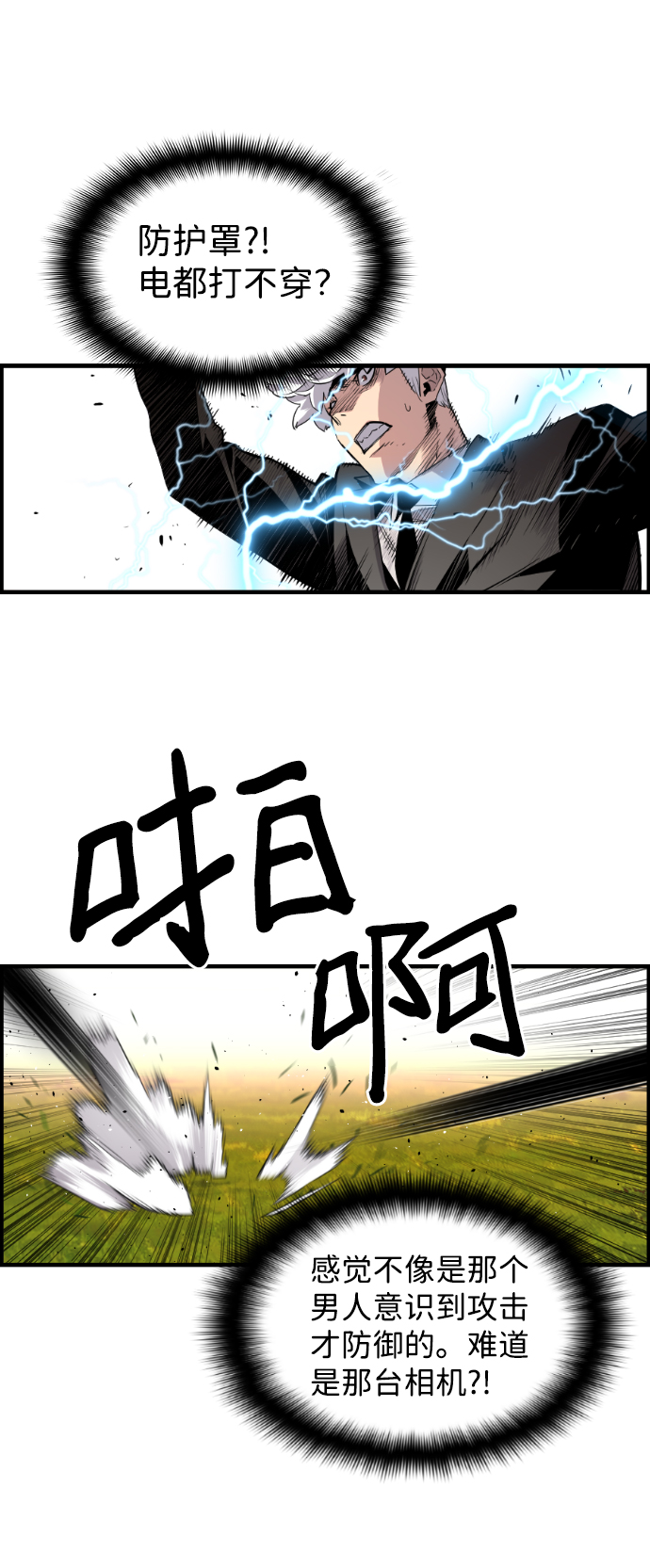 第19话31