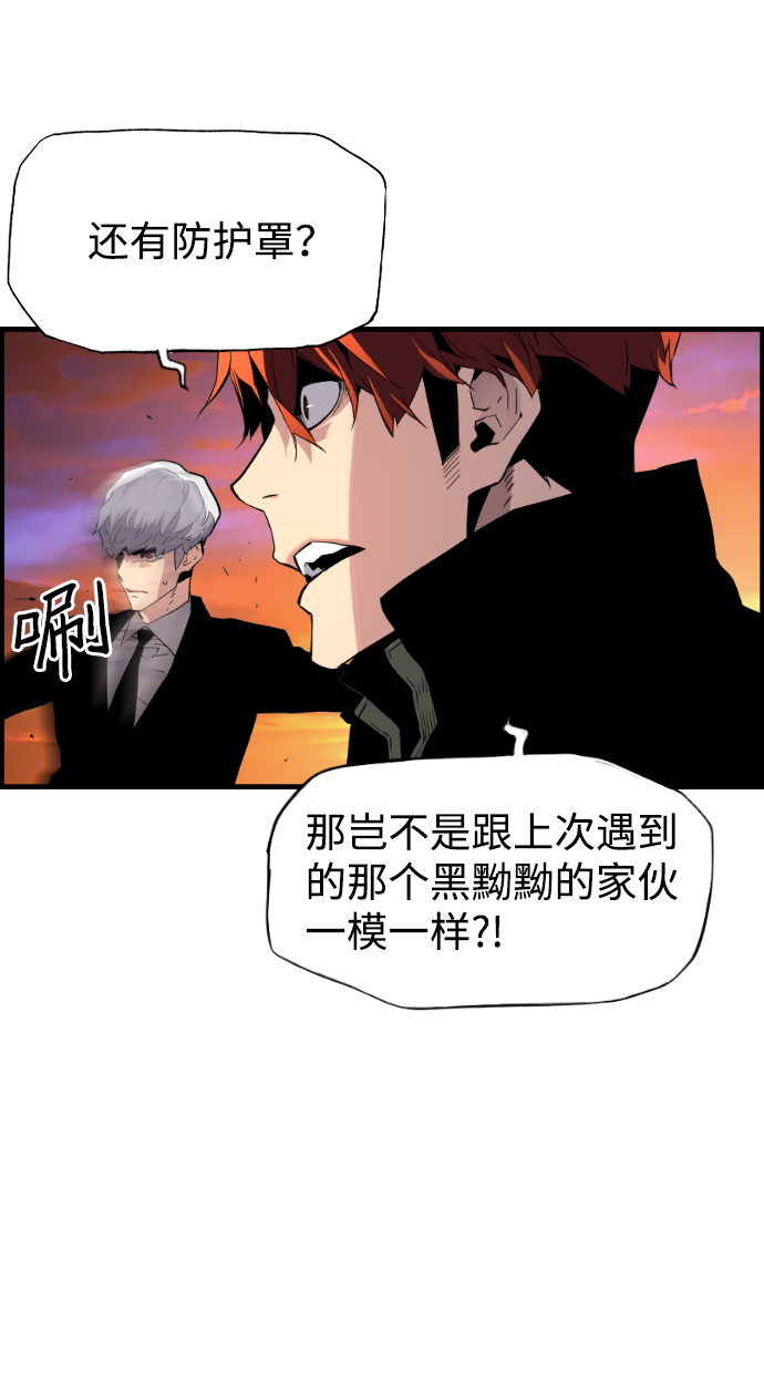 第19话32
