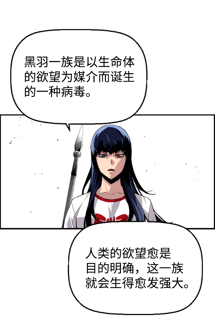 第19话33