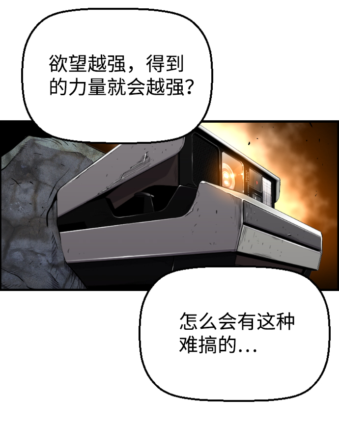 第19话34