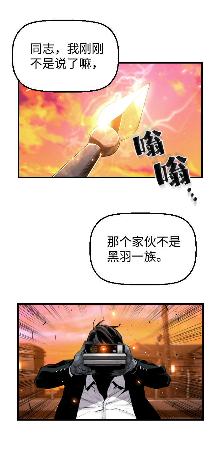 第19话35