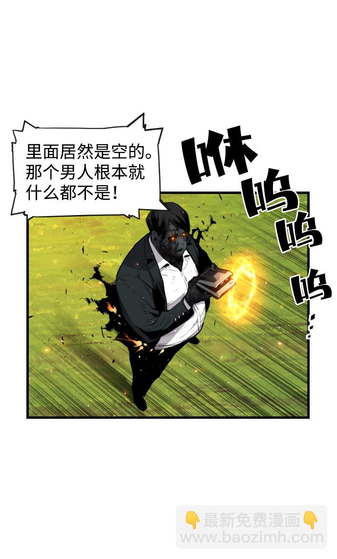 第19话39