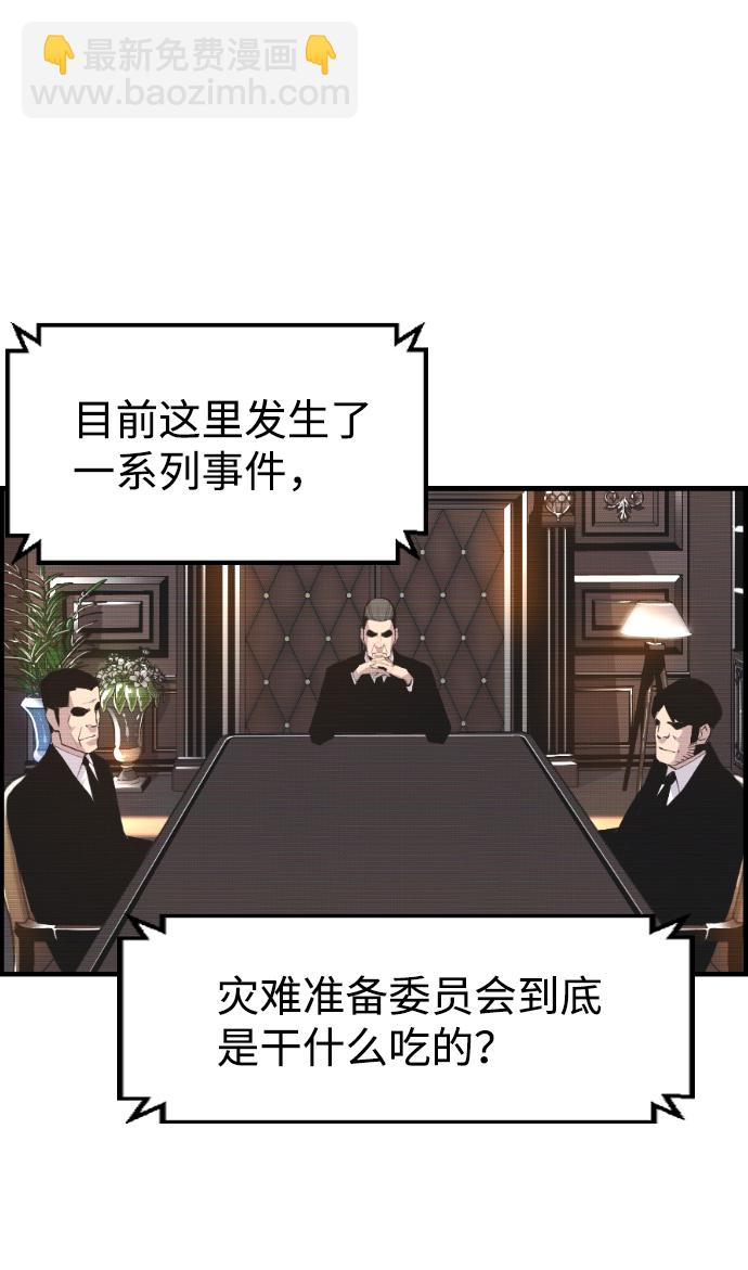 第19话4