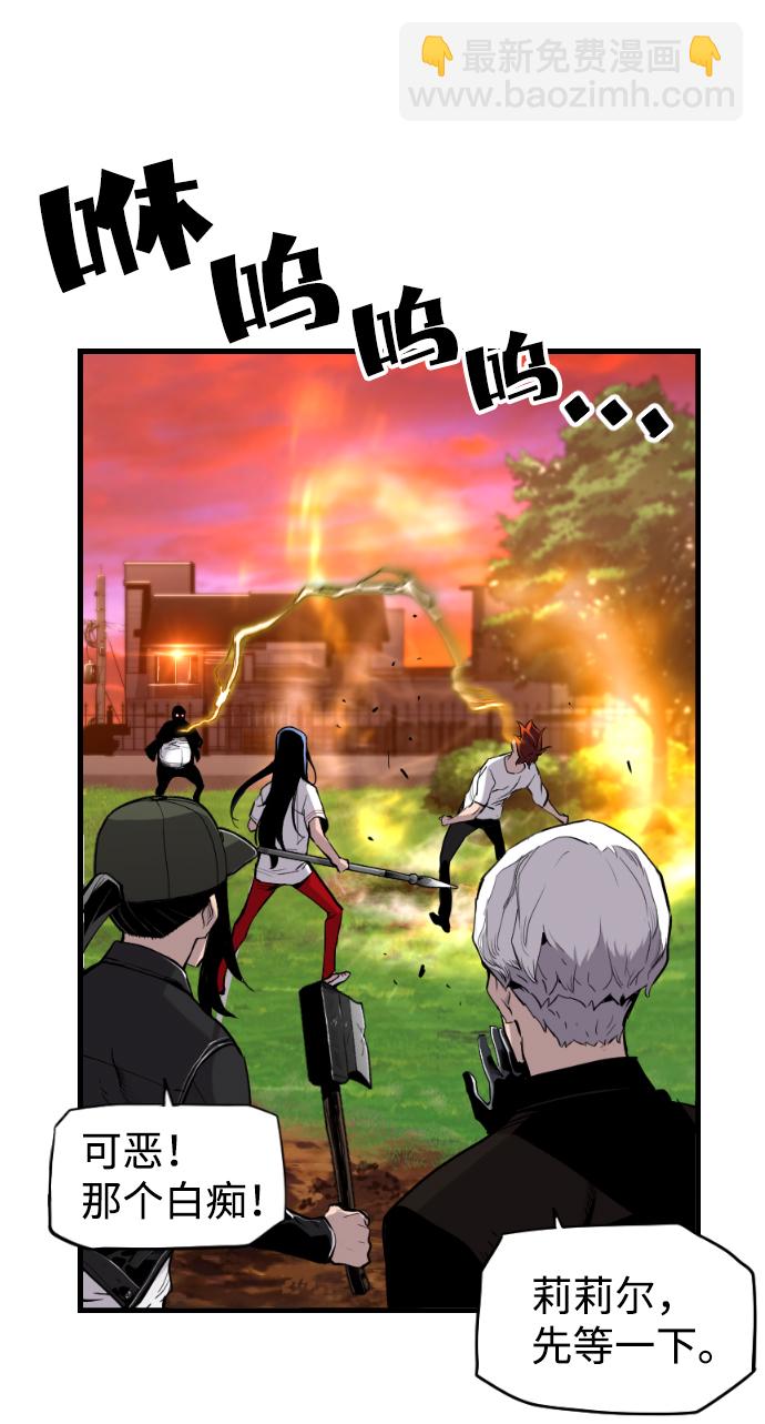 第19话45