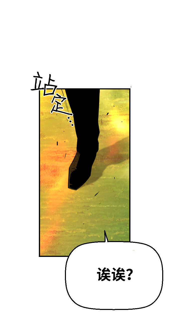 第19话48