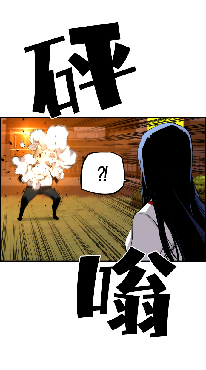 第19话51