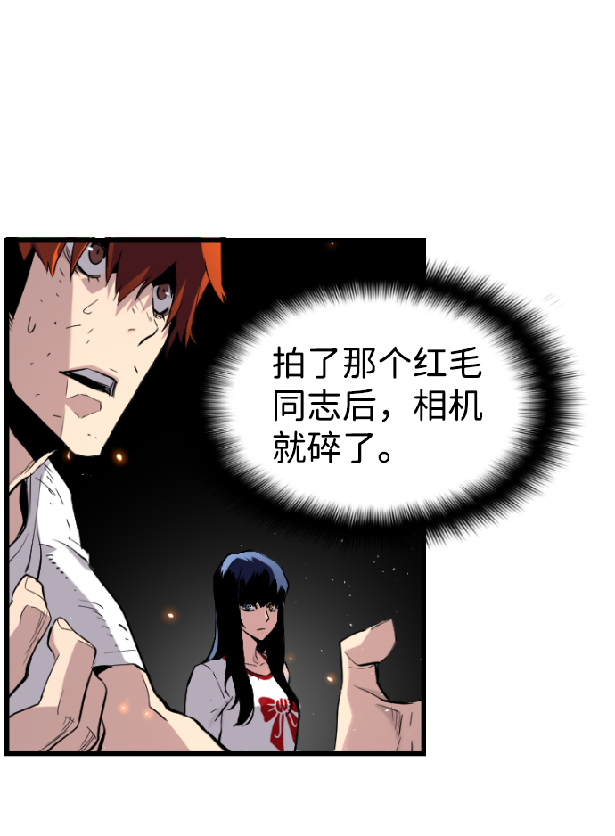 第19话54