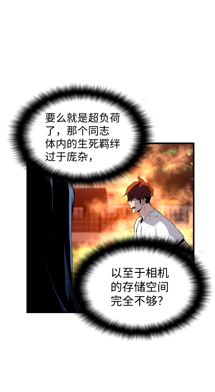 第19话56